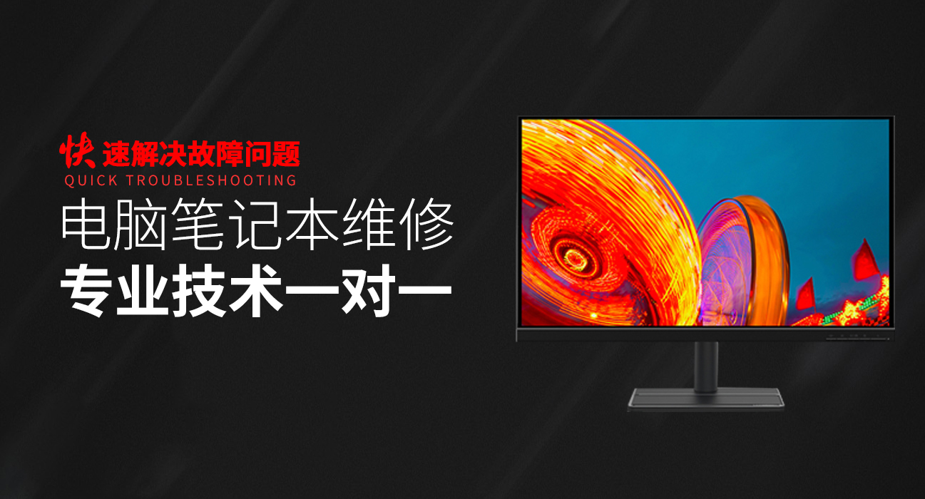 南通崇川区华硕维修网点查询